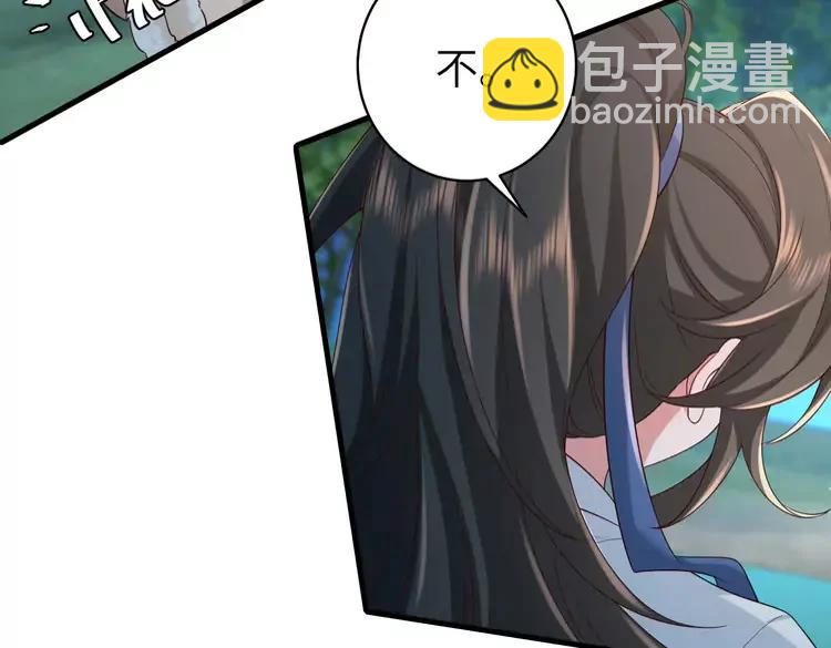 🍝炮灰闺女的生存方式（彩蛋日更中） 第149话 她爱吃鱼 第36页