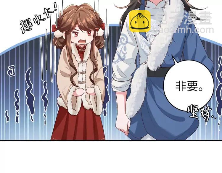 🍝炮灰闺女的生存方式（彩蛋日更中） 第149话 她爱吃鱼 第38页