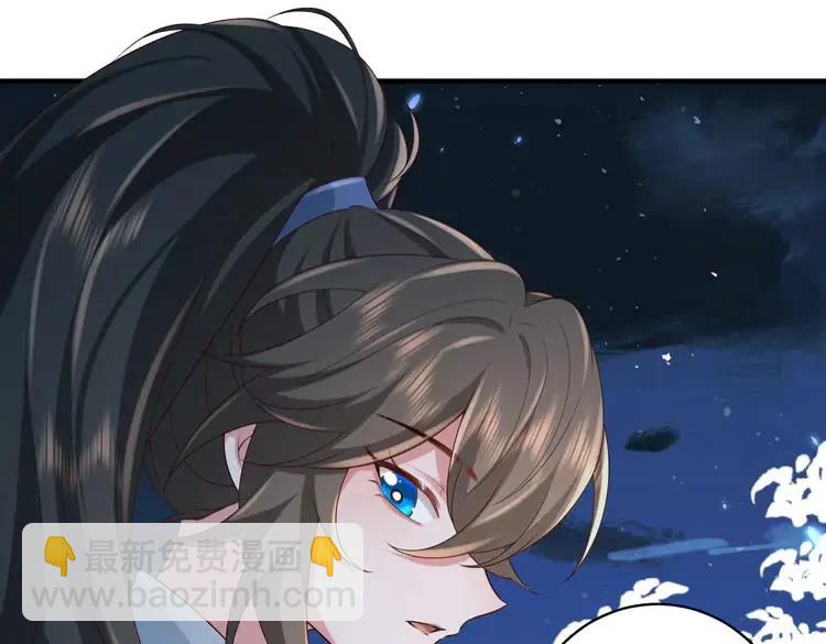 🍝炮灰闺女的生存方式（彩蛋日更中） 第149话 她爱吃鱼 第39页