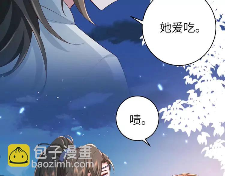 🍝炮灰闺女的生存方式（彩蛋日更中） 第149话 她爱吃鱼 第40页
