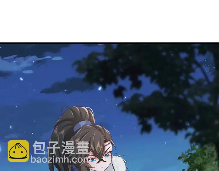 🍝炮灰闺女的生存方式（彩蛋日更中） 第149话 她爱吃鱼 第42页