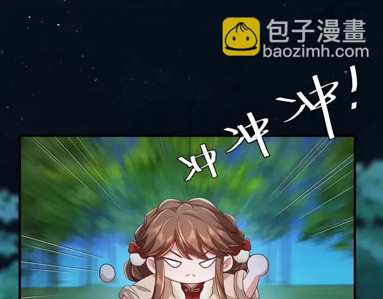 🍝炮灰闺女的生存方式（彩蛋日更中） 第149话 她爱吃鱼 第47页