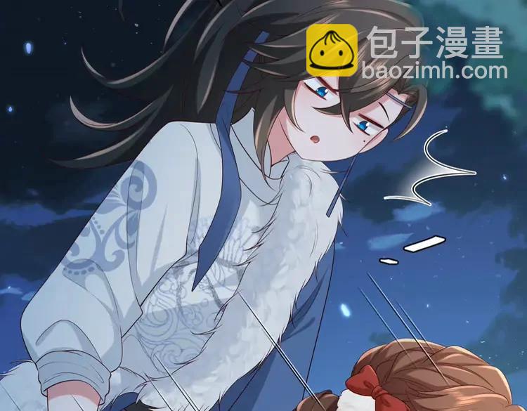 🍝炮灰闺女的生存方式（彩蛋日更中） 第149话 她爱吃鱼 第49页
