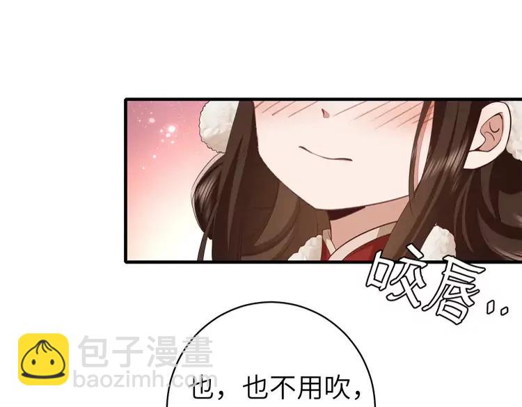 🍝炮灰闺女的生存方式（彩蛋日更中） 第149话 她爱吃鱼 第5页