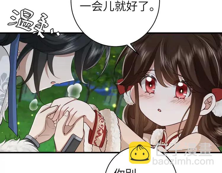 🍝炮灰闺女的生存方式（彩蛋日更中） 第149话 她爱吃鱼 第6页