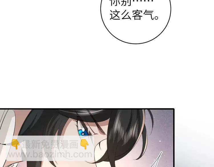 🍝炮灰闺女的生存方式（彩蛋日更中） 第149话 她爱吃鱼 第7页