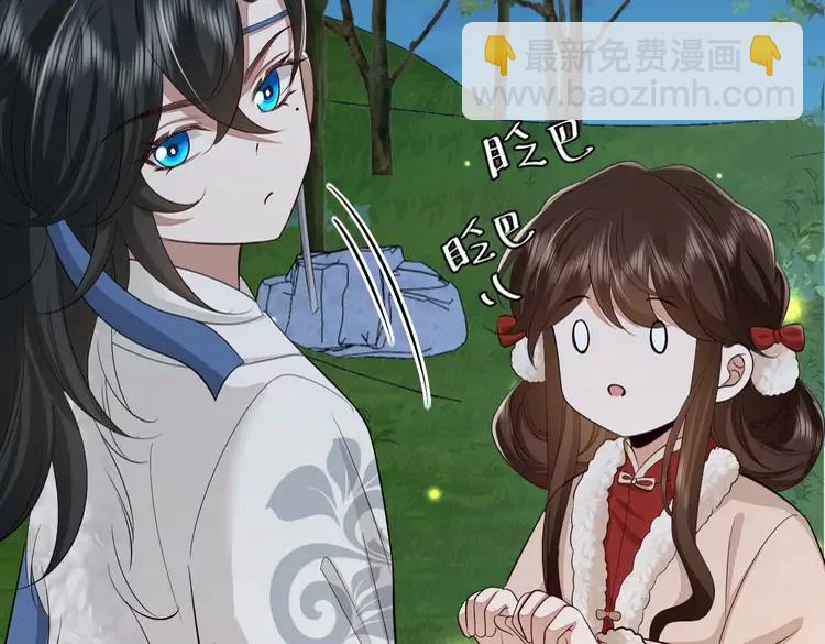 🍝炮灰闺女的生存方式（彩蛋日更中） 第149话 她爱吃鱼 第9页