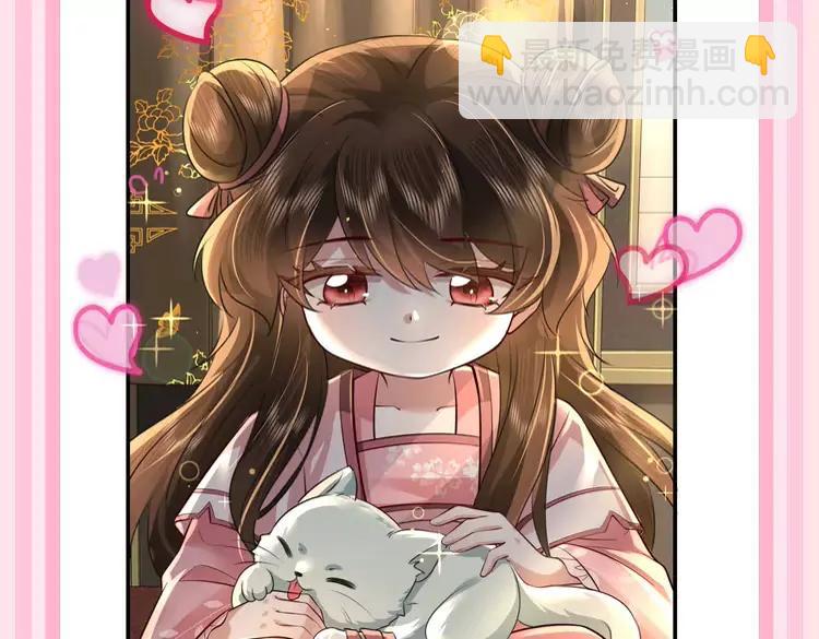 🍝炮灰闺女的生存方式（彩蛋日更中） 加更第62期 搞点事：大白的生存方式 第6页