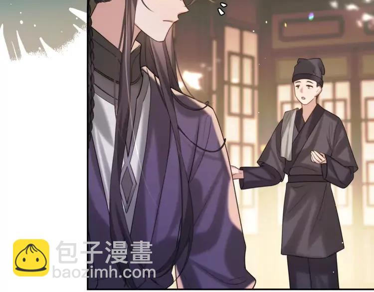 🍝炮灰闺女的生存方式（彩蛋日更中） 第215话 别再来招惹我… 第11页