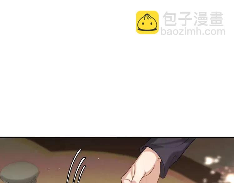🍝炮灰闺女的生存方式（彩蛋日更中） 第215话 别再来招惹我… 第12页