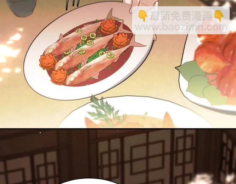 🍝炮灰闺女的生存方式（彩蛋日更中） 第215话 别再来招惹我… 第13页