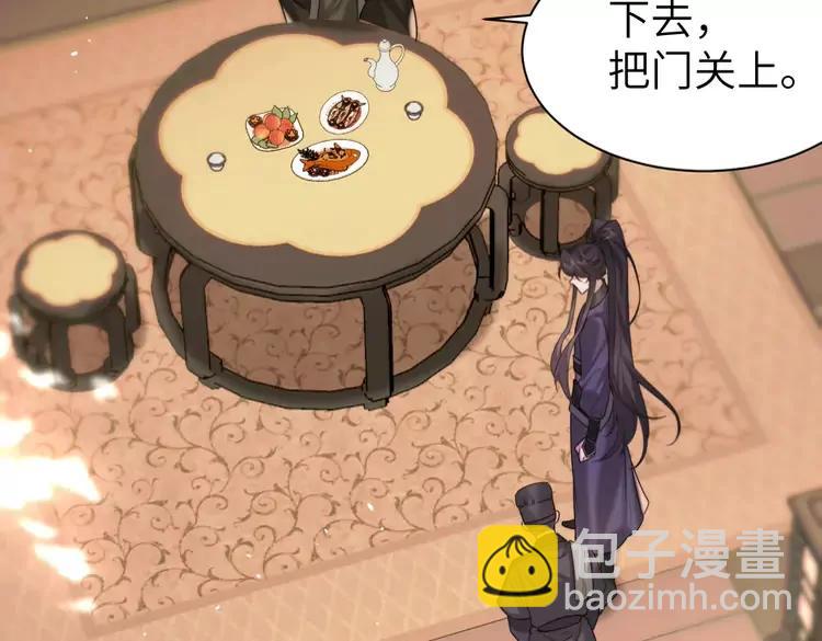 🍝炮灰闺女的生存方式（彩蛋日更中） 第215话 别再来招惹我… 第15页
