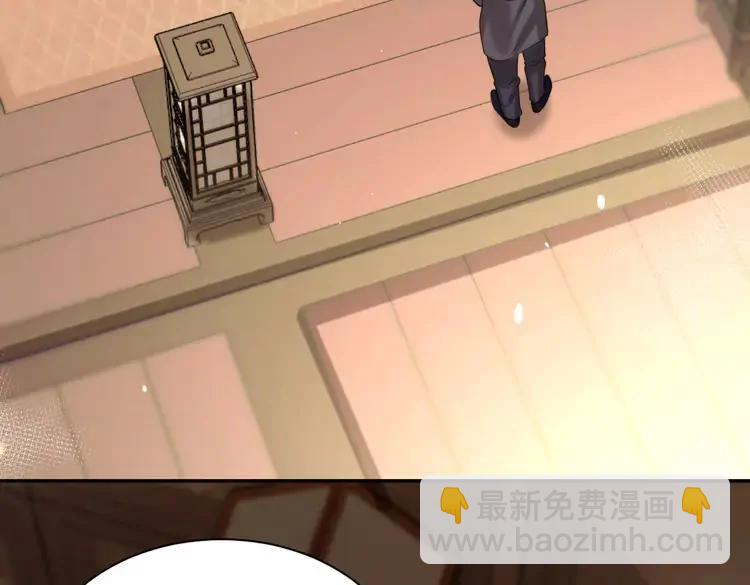 🍝炮灰闺女的生存方式（彩蛋日更中） 第215话 别再来招惹我… 第16页