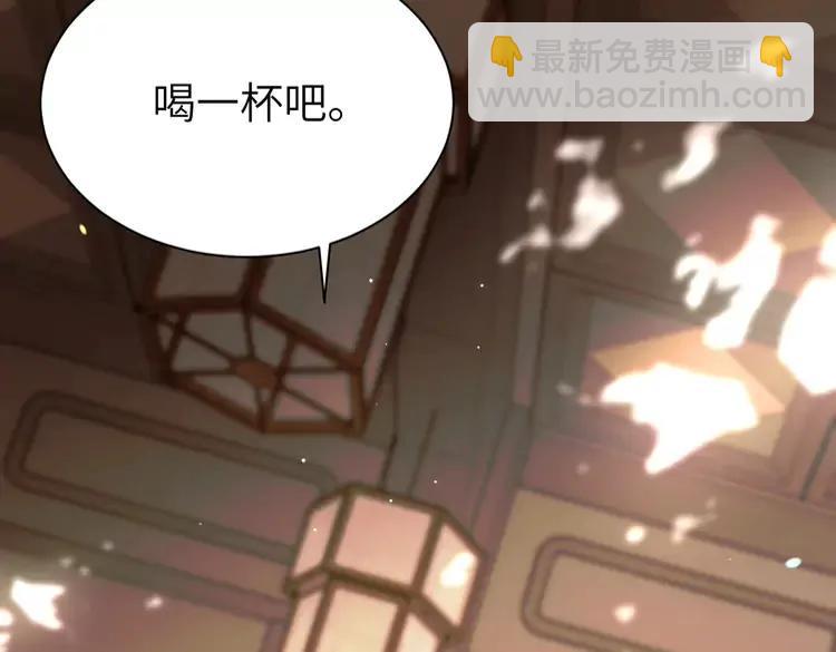 🍝炮灰闺女的生存方式（彩蛋日更中） 第215话 别再来招惹我… 第17页