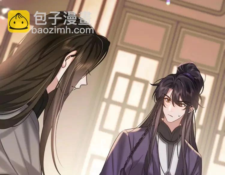 🍝炮灰闺女的生存方式（彩蛋日更中） 第215话 别再来招惹我… 第18页