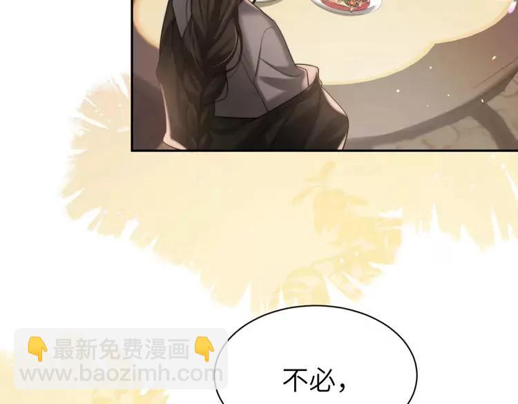 🍝炮灰闺女的生存方式（彩蛋日更中） 第215话 别再来招惹我… 第26页
