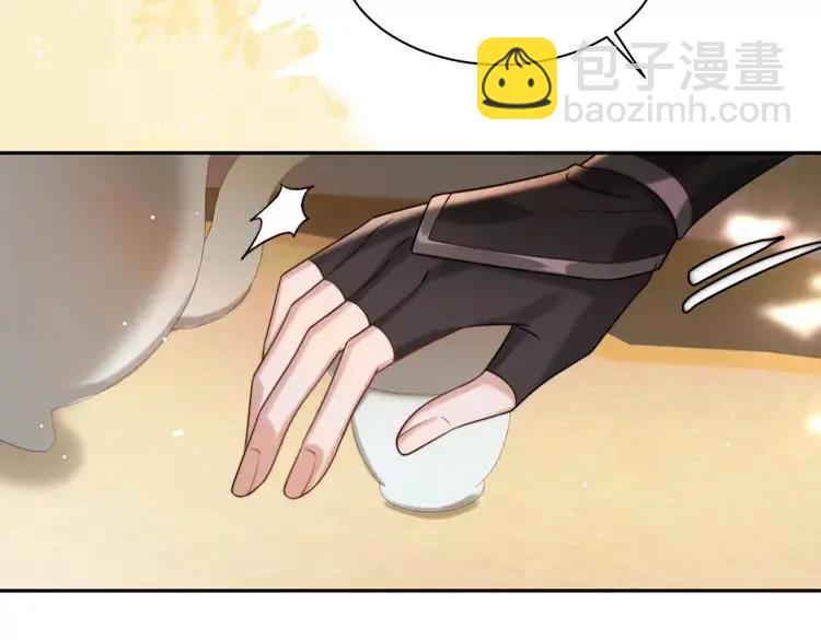 🍝炮灰闺女的生存方式（彩蛋日更中） 第215话 别再来招惹我… 第27页