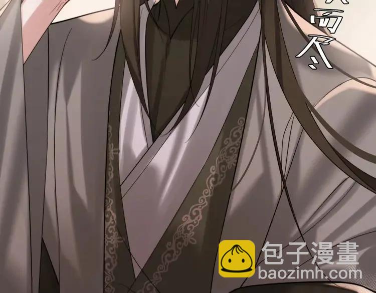 🍝炮灰闺女的生存方式（彩蛋日更中） 第215话 别再来招惹我… 第36页