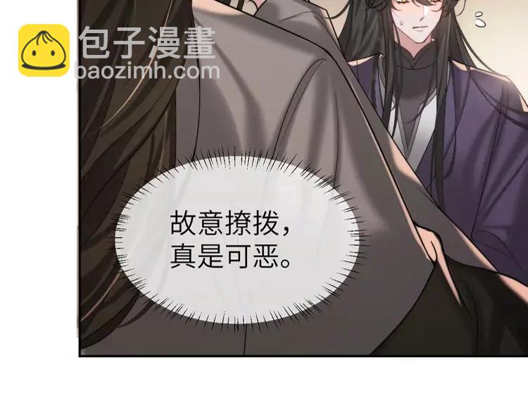 🍝炮灰闺女的生存方式（彩蛋日更中） 第215话 别再来招惹我… 第39页