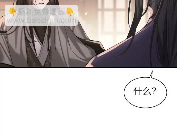 🍝炮灰闺女的生存方式（彩蛋日更中） 第215话 别再来招惹我… 第41页
