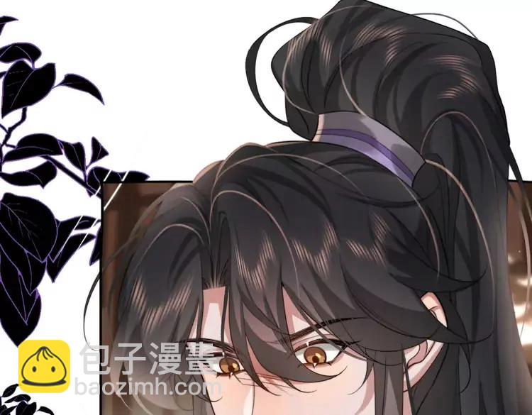 🍝炮灰闺女的生存方式（彩蛋日更中） 第215话 别再来招惹我… 第44页