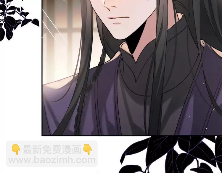 🍝炮灰闺女的生存方式（彩蛋日更中） 第215话 别再来招惹我… 第45页