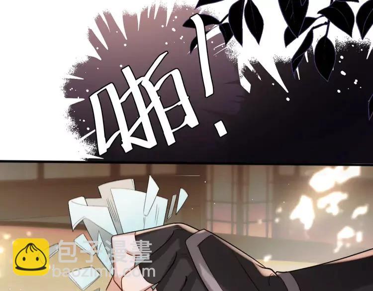 🍝炮灰闺女的生存方式（彩蛋日更中） 第215话 别再来招惹我… 第46页