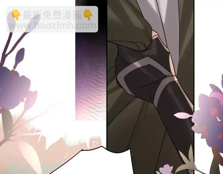 🍝炮灰闺女的生存方式（彩蛋日更中） 第215话 别再来招惹我… 第48页