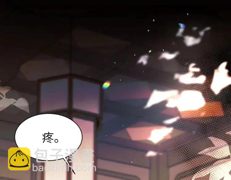 🍝炮灰闺女的生存方式（彩蛋日更中） 第215话 别再来招惹我… 第5页