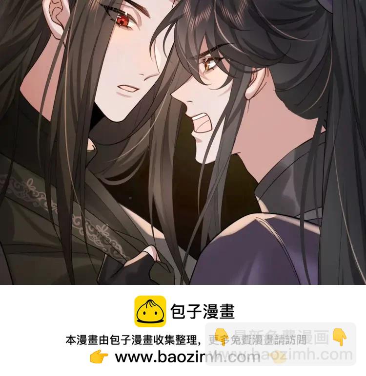 🍝炮灰闺女的生存方式（彩蛋日更中） 第215话 别再来招惹我… 第50页