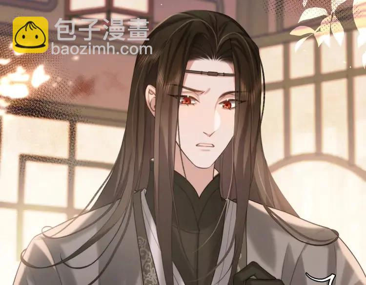 🍝炮灰闺女的生存方式（彩蛋日更中） 第215话 别再来招惹我… 第6页