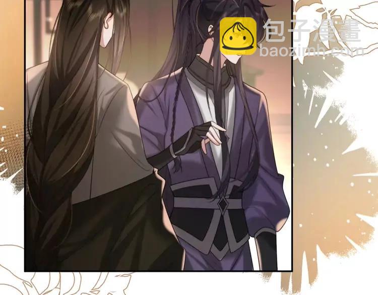 🍝炮灰闺女的生存方式（彩蛋日更中） 第215话 别再来招惹我… 第9页