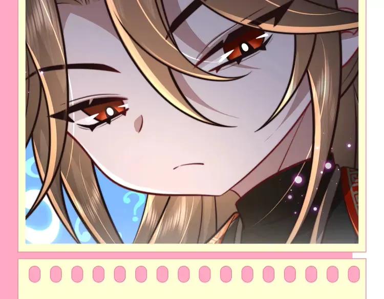 🍝炮灰闺女的生存方式（彩蛋日更中） 加更第64期 搞点事：测一测你的生存方式 第10页