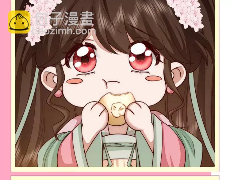 🍝炮灰闺女的生存方式（彩蛋日更中） 加更第64期 搞点事：测一测你的生存方式 第7页