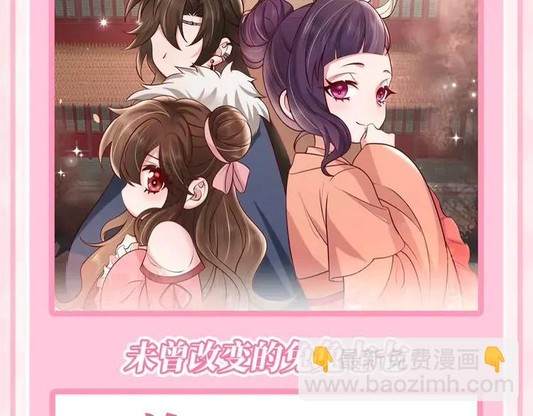 🍝炮灰闺女的生存方式（彩蛋日更中） 加更第66期 搞点事：小时候VS长大后 第4页