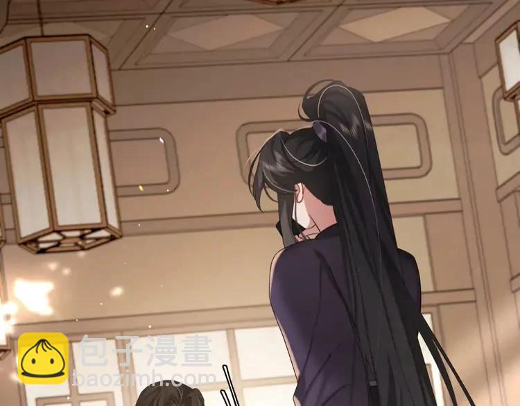🍝炮灰闺女的生存方式（彩蛋日更中） 第216话 你这是作甚！ 第13页