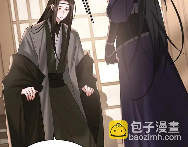 🍝炮灰闺女的生存方式（彩蛋日更中） 第216话 你这是作甚！ 第14页