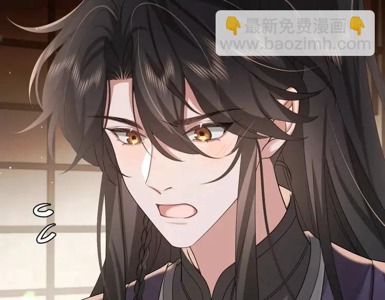 🍝炮灰闺女的生存方式（彩蛋日更中） 第216话 你这是作甚！ 第16页