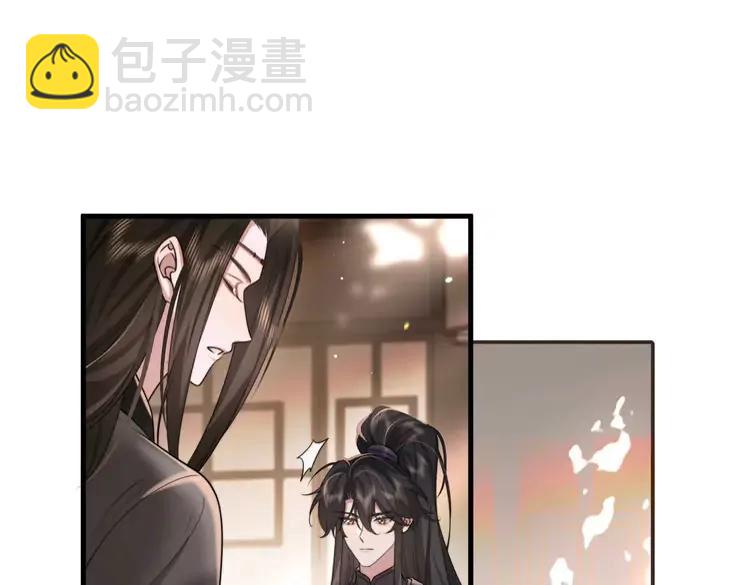🍝炮灰闺女的生存方式（彩蛋日更中） 第216话 你这是作甚！ 第18页