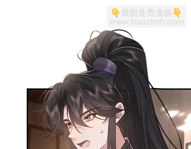 🍝炮灰闺女的生存方式（彩蛋日更中） 第216话 你这是作甚！ 第20页