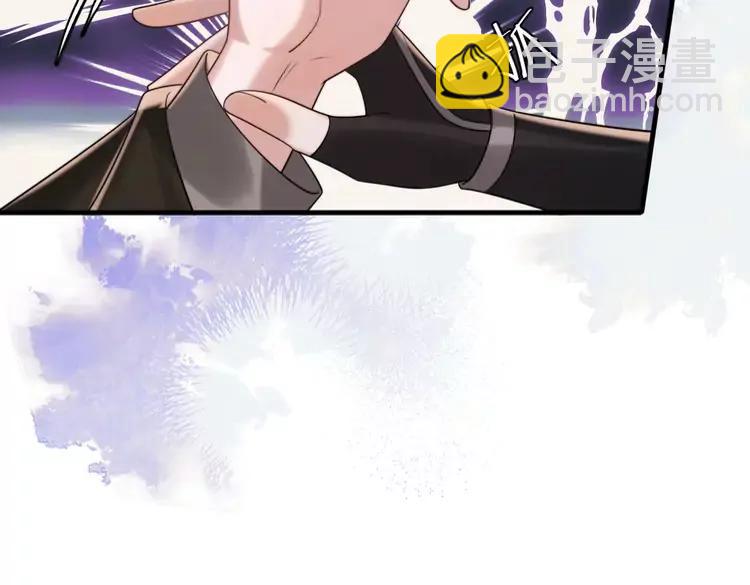 🍝炮灰闺女的生存方式（彩蛋日更中） 第216话 你这是作甚！ 第23页