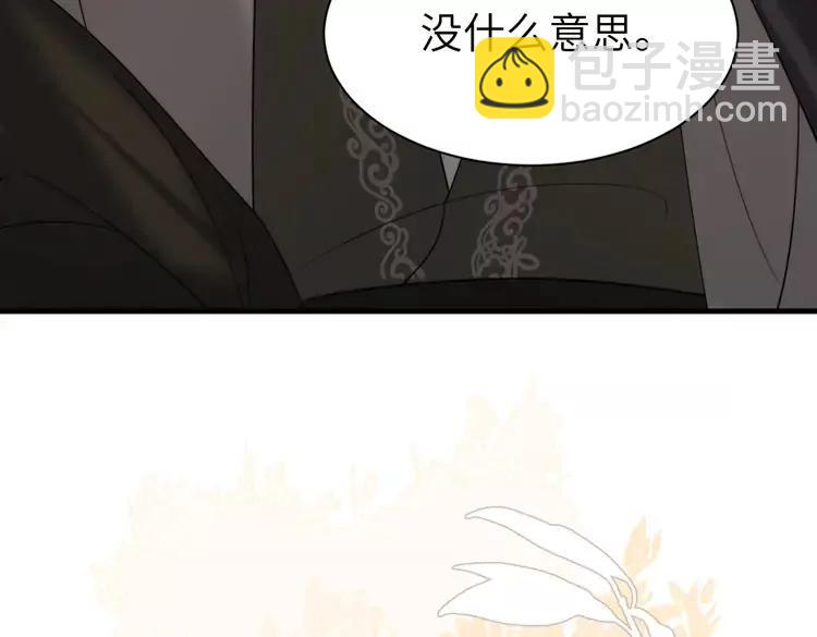 🍝炮灰闺女的生存方式（彩蛋日更中） 第216话 你这是作甚！ 第26页
