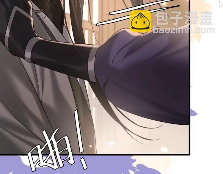🍝炮灰闺女的生存方式（彩蛋日更中） 第216话 你这是作甚！ 第28页