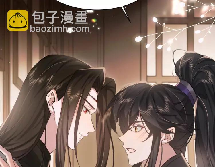 🍝炮灰闺女的生存方式（彩蛋日更中） 第216话 你这是作甚！ 第30页