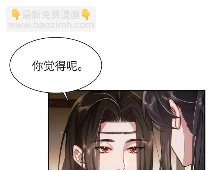 🍝炮灰闺女的生存方式（彩蛋日更中） 第216话 你这是作甚！ 第34页