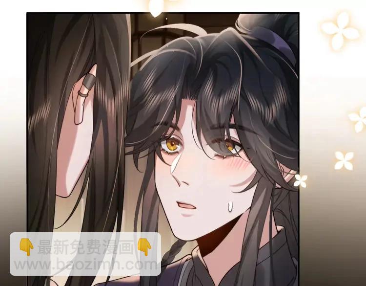 🍝炮灰闺女的生存方式（彩蛋日更中） 第216话 你这是作甚！ 第37页