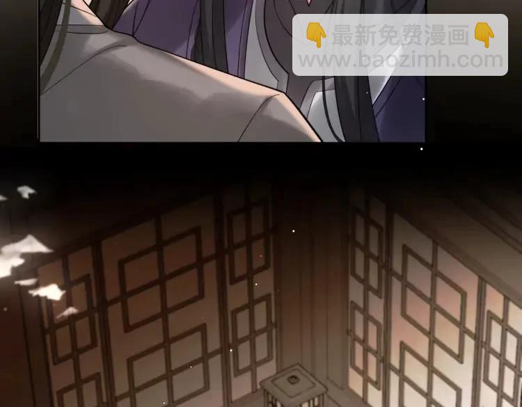 🍝炮灰闺女的生存方式（彩蛋日更中） 第216话 你这是作甚！ 第38页