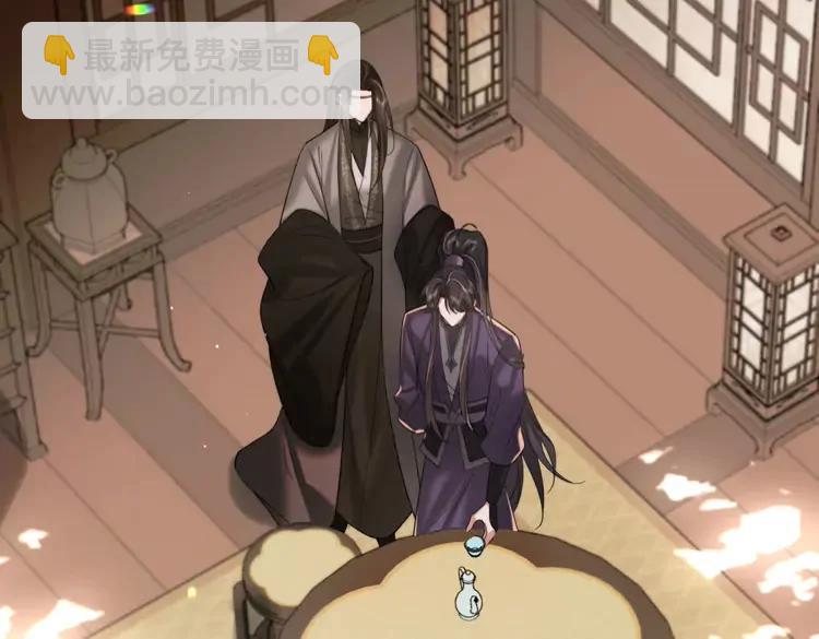 🍝炮灰闺女的生存方式（彩蛋日更中） 第216话 你这是作甚！ 第39页