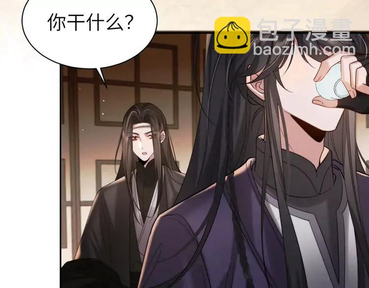 🍝炮灰闺女的生存方式（彩蛋日更中） 第216话 你这是作甚！ 第41页