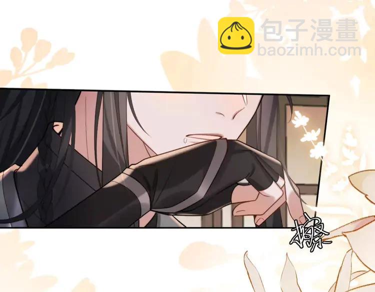 🍝炮灰闺女的生存方式（彩蛋日更中） 第216话 你这是作甚！ 第43页